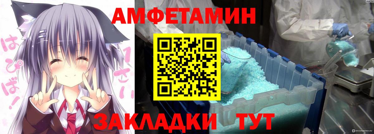 АМФ Premium Карасук