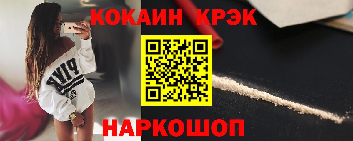 Кокаин Эквадор Карасук
