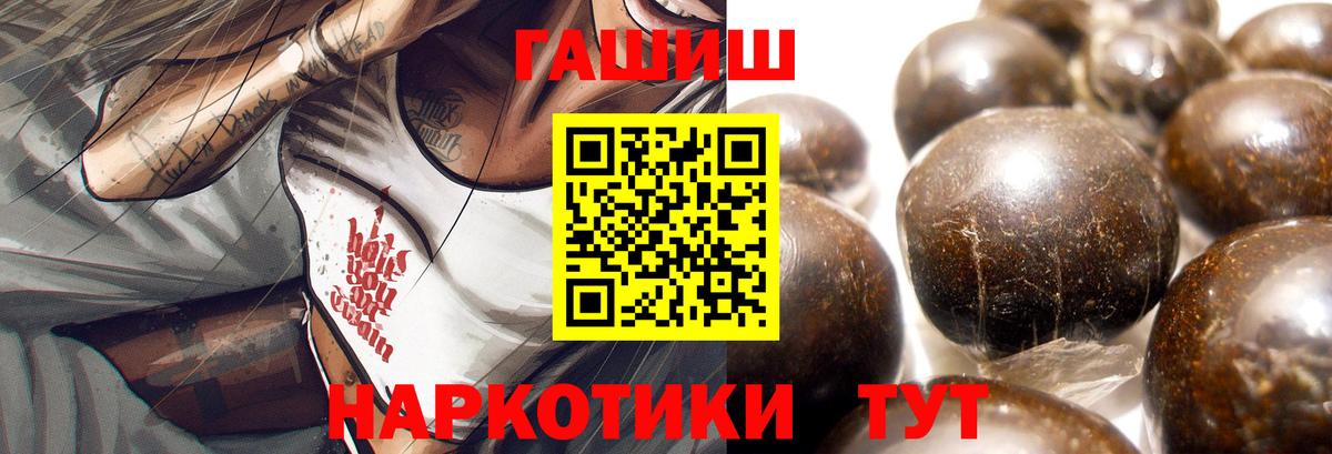 Гашиш VHQ Карасук
