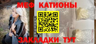 прущие грибы Бузулук