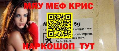 прущие грибы Бузулук