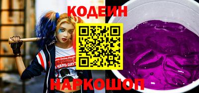 прущие грибы Бузулук