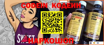 прущие грибы Бузулук