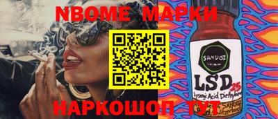 прущая мука Бугуруслан