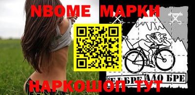 прущая мука Бугуруслан
