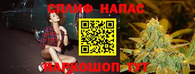 прущая мука Бугуруслан