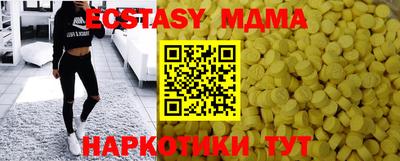 прущие грибы Бузулук