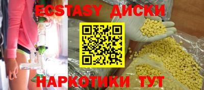 прущие грибы Бузулук