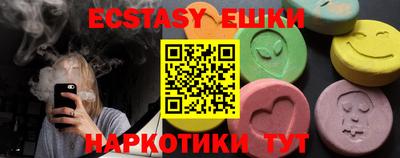 прущая мука Бугуруслан