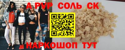 прущие грибы Бузулук