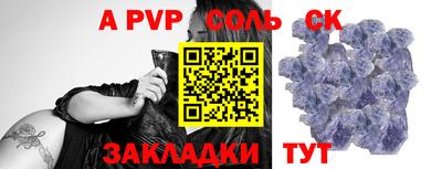 mix Будённовск
