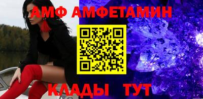 прущие грибы Бузулук