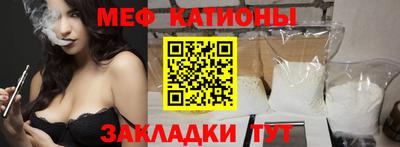 прущие грибы Бузулук