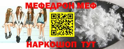 прущая мука Бугуруслан
