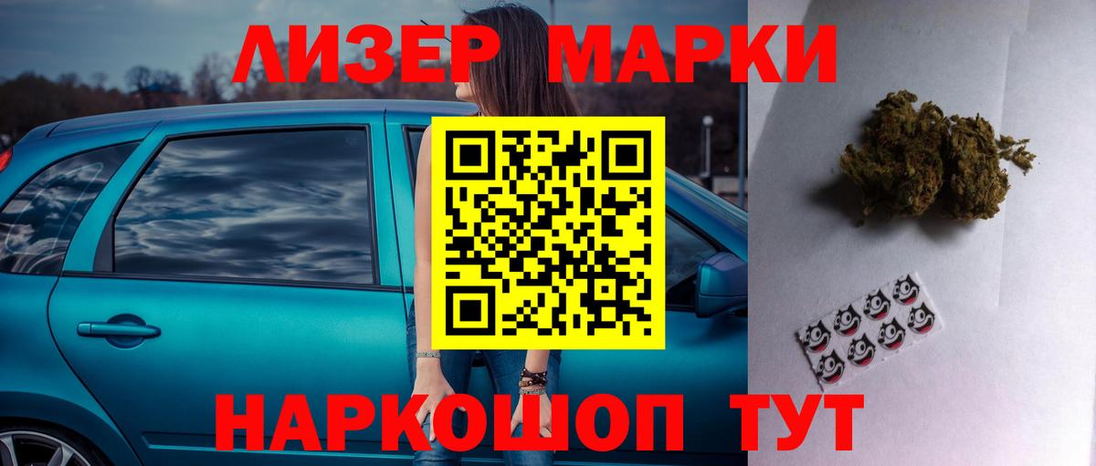 LSD-25 экстази кислота  Лсд 25 экстази  MEGA как войти  Вход с VPN  Лсд 25 экстази ecstasy  Карасук 