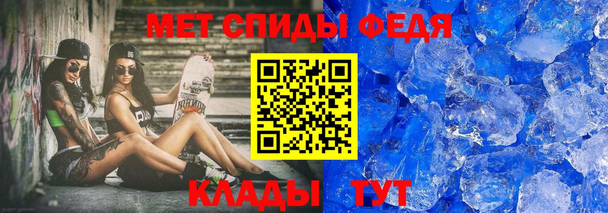Карасук  Первитин  Вход с VPN  Метамфетамин винт 
