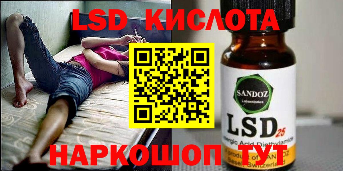 Марки NBOMe 1,5мг Карасук