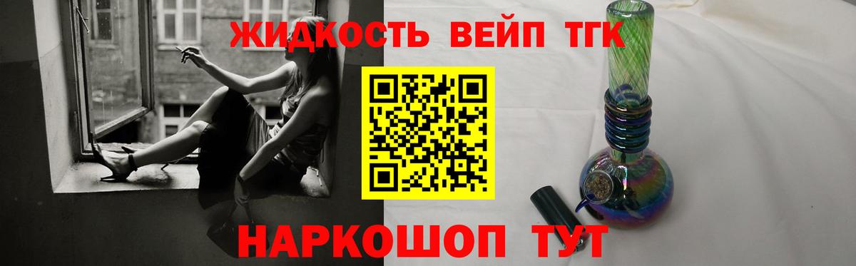 ТГК концентрат Карасук
