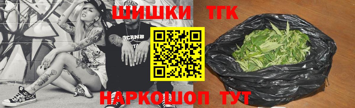 МАРИХУАНА THC 21%  Вход с VPN  Бошки марихуана семена  Канабис планчик  Бошки марихуана VHQ  Карасук 