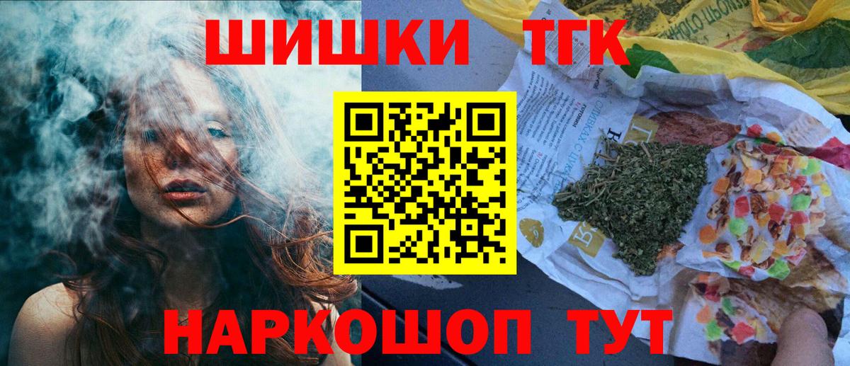 Бошки Шишки индика Карасук